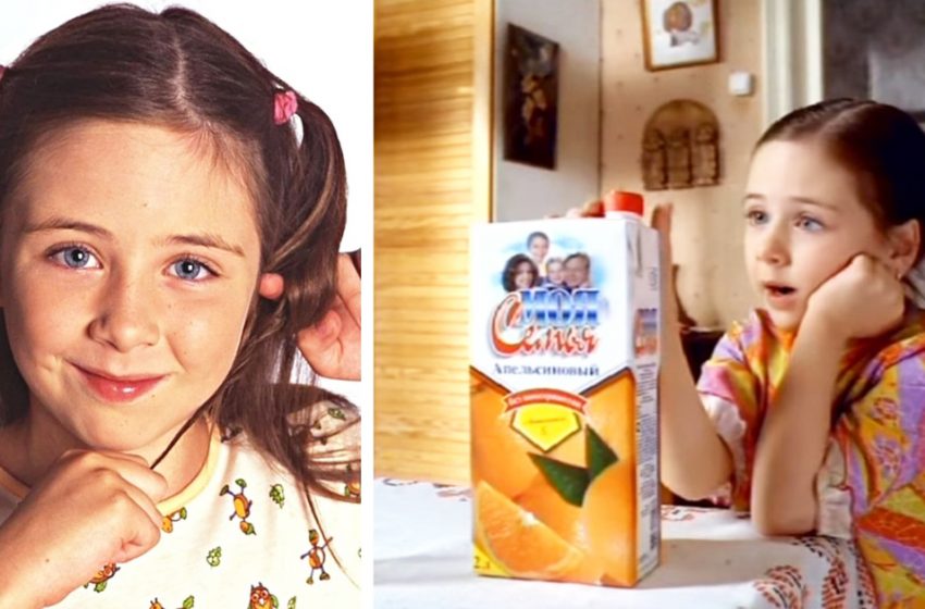 Девочка из рекламы сока «Моя семья» стала выглядеть как типичная инста-модель. Как сегодня выглядит Диана Шпак