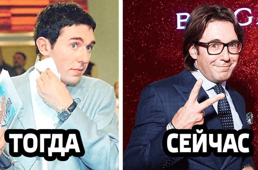 «15 лет тому назад»: Как с годами изменились отечественные звёзды