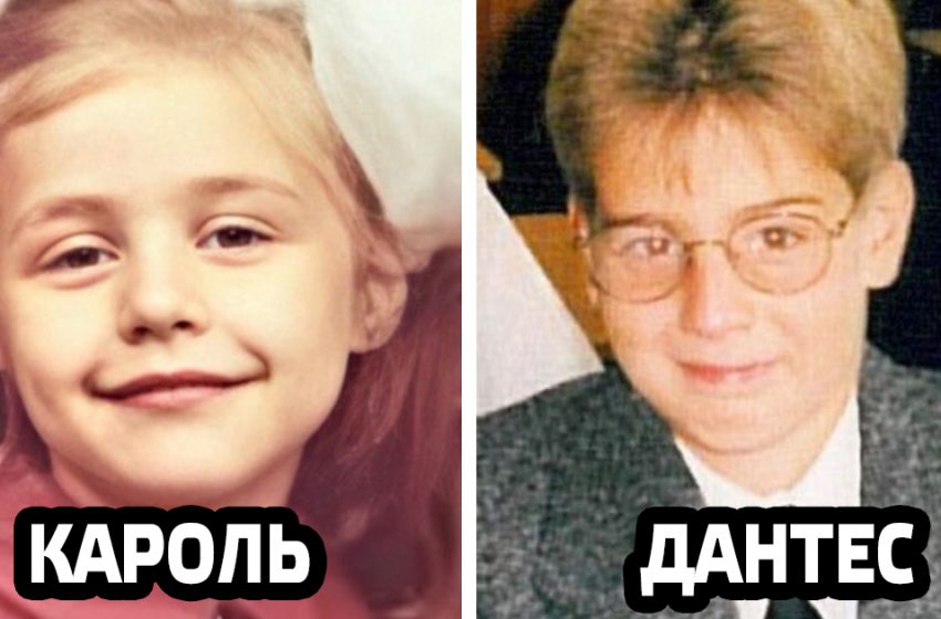 «Изменились до неузнаваемости»: Архивные фото отечественных звёзд из детства