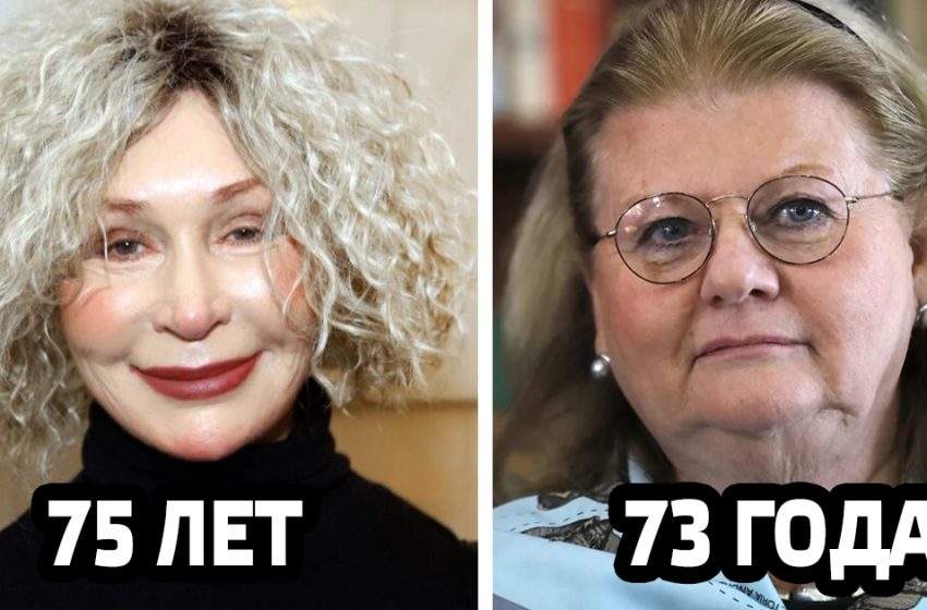 Как небо и земля: знаменитости, которые совершенно по-разному выглядят в одном возрасте