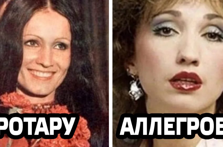 «Совершенно другие лица»: Как выглядели отечественные звезды до пластики?