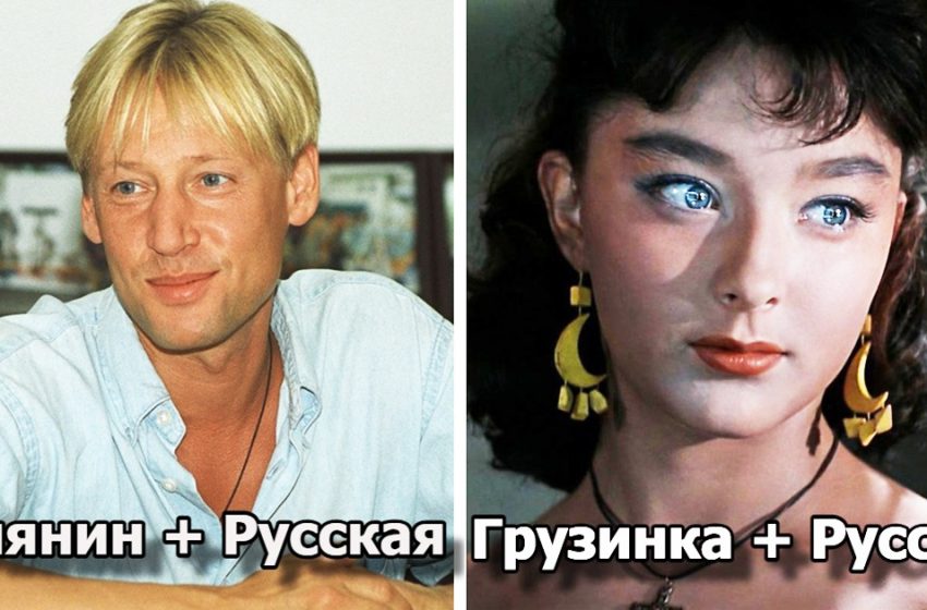 «Все нации по-своему красивы»: актеры, которые своей внешностью обязаны смешению кровей